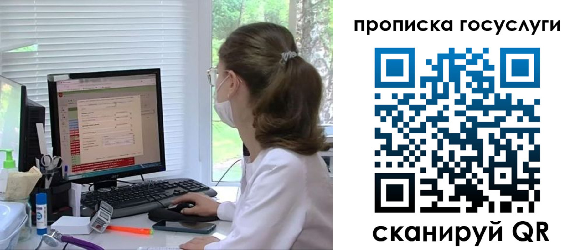 временная регистрация купить в Екатеринбурге