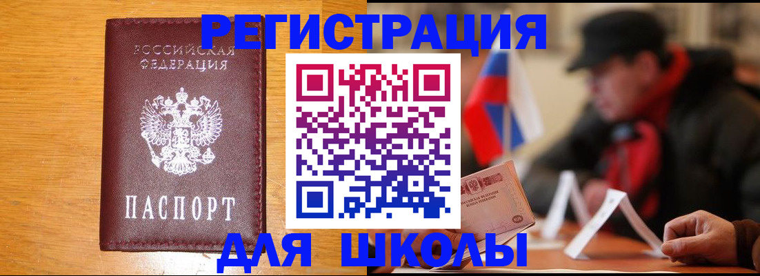 найти адрес прописки в Екатеринбурге